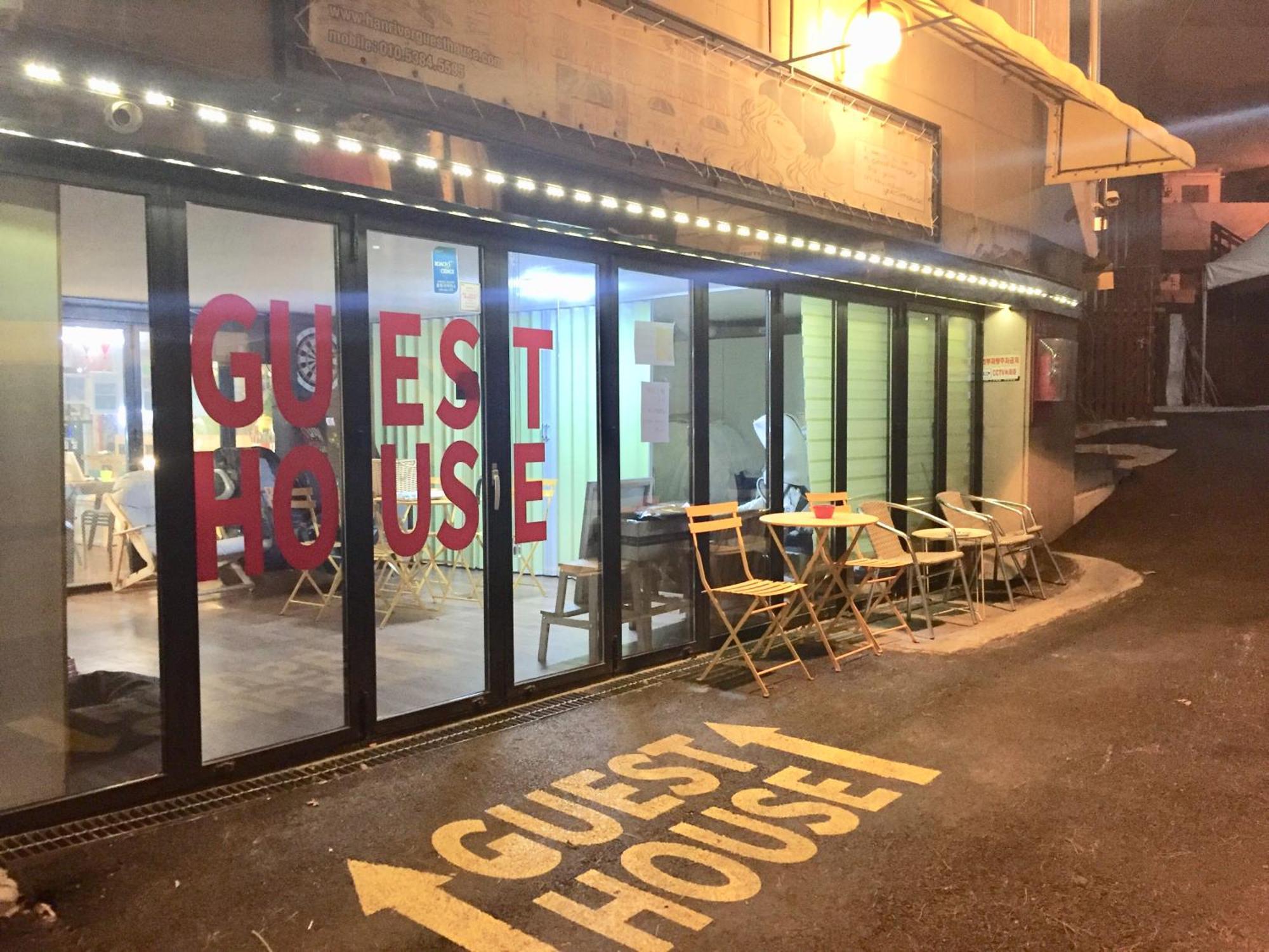Guest house River &